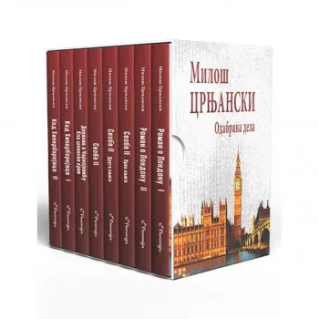 Miloš Crnjanski – Odabrana dela 