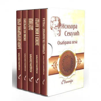 Isidora Sekulić – Odabrana dela 