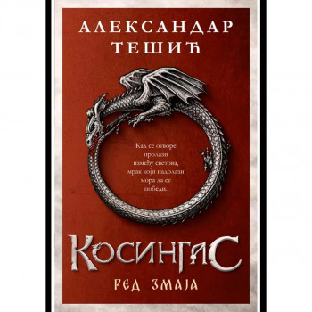 Kosingas: Red Zmaja 
