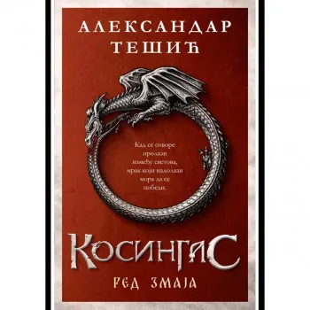 Kosingas: Red Zmaja 