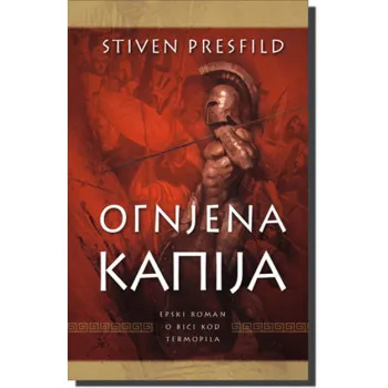OGNJENA KAPIJA 