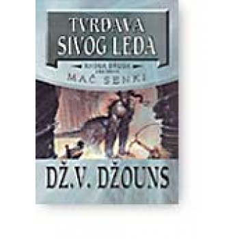 TVRĐAVA SIVOG LEDA 