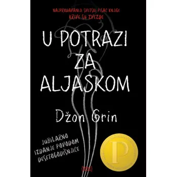 U POTRAZI ZA ALJASKOM 