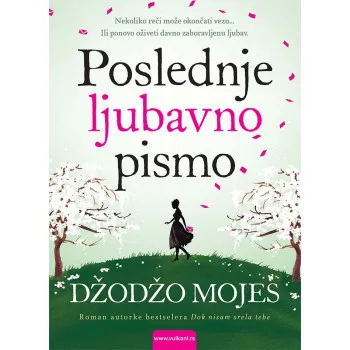 POSLEDNJE LJUBAVNO PISMO 