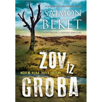 ZOV IZ GROBA 