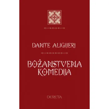 BOŽANSTVENA KOMEDIJA NOVO IZD 