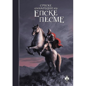 SRPSKE NARODNE EPSKE PJESME 