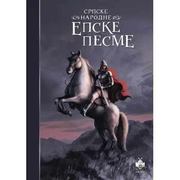 SRPSKE NARODNE EPSKE PJESME 