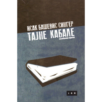 TAJNE KABALE IZABRANE PRIČE 