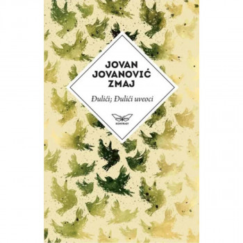 Đulići Đulići Uveoci 