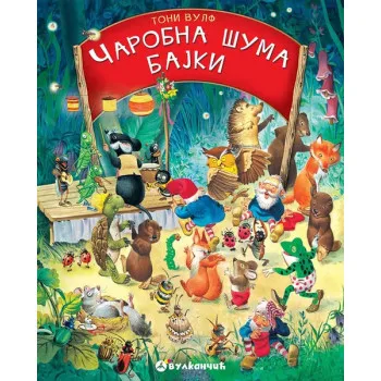 ČAROBNA ŠUMA BAJKI 