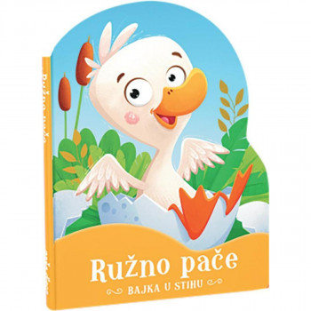 BAJKA U STIHU-RUŽNO PAČE 