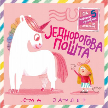 JEDNOROGOVA POŠTA 