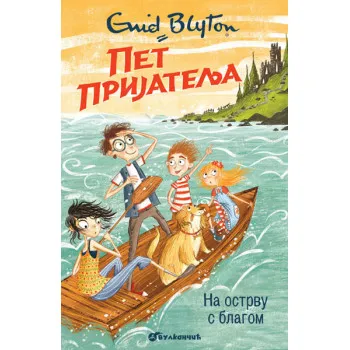 PET PRIJATELJA NA OSTRVU SA BLAGOM 