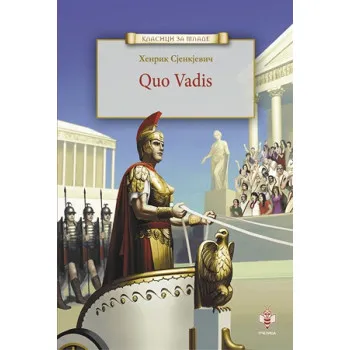 QUO VADIS 