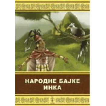 NARODNE BAJKE INKA 