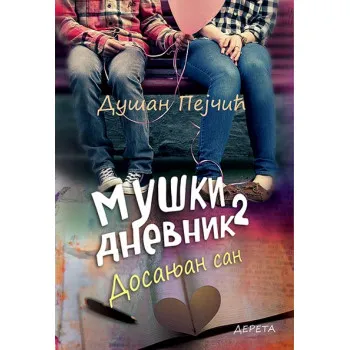 MUŠKI DNEVNIK 2 DOSANJAN SAN 