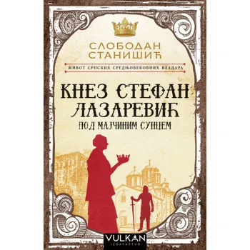 KNEZ STEFAN LAZAREVIĆ POD MAJ SUNCEM 