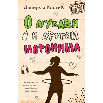 O LJUBAVI I DRUGIM MORONIMA 