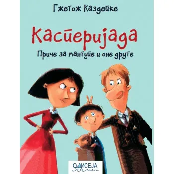 KASPERIJADA  PRIČA ZA MANGUPE I ONE DRUGE 