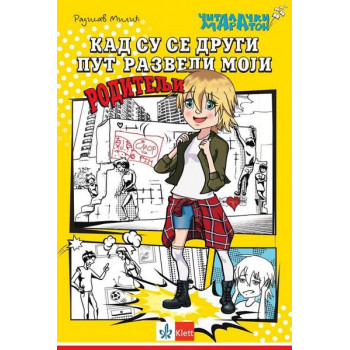 Kad su se drugi put razveli moji roditelji 