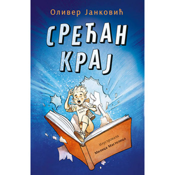 Srećan kraj 