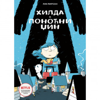 Hilda i ponoćni džin 