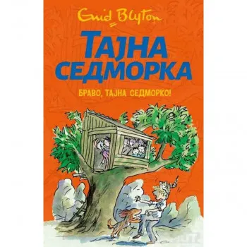 TAJNA SEDMORKA: BRAVO, TAJNA SEDMORKO 3 