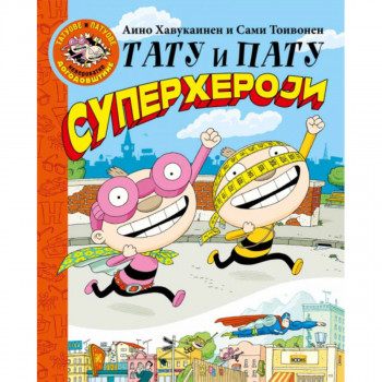 Tatu i Patu superheroji 