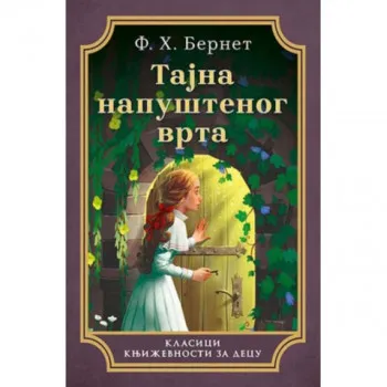 Tajna napuštenog vrta 
