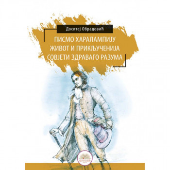 Pismo Haralampiju / Život i priključenija / Sovjeti zdravago razuma 