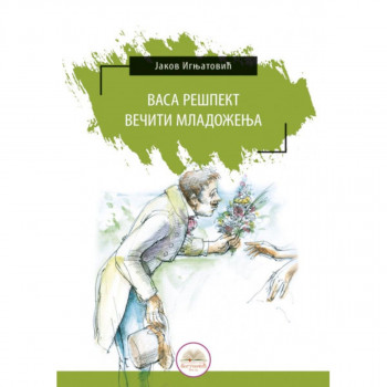 Vasa Rešpekt; Večiti mladoženja 