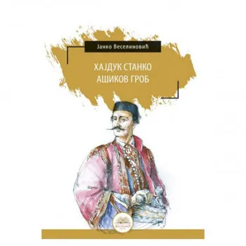 Hajduk Stanko/Ašikov grob 