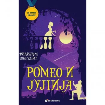 ZA ZLATNU MEDALJU: ROMEO I JULIJA 