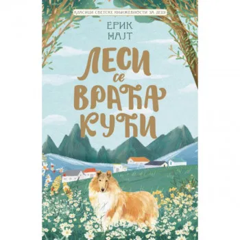 LESI SE VRAĆA KUĆI KLASICI SVETSKE KNJIŽEVNOSTI ZA DECU 