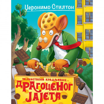 Džeronimo Stilton – Tajanstveni kradljivac dragocenog jajeta 