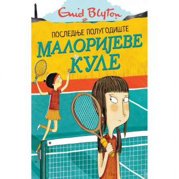 Malorijeve kule 6 – Poslednje polugodište 
