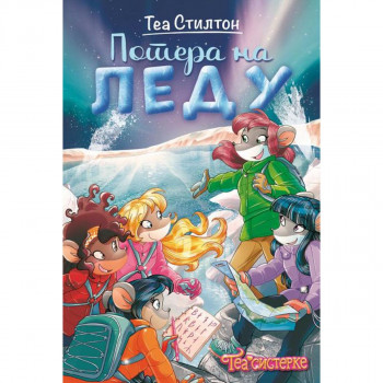 Tea Stilton – Potera na ledu 