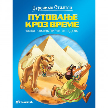 Džeronimo Stilton – Putovanje kroz vreme – Tajna Kleopatrinog ogledala 