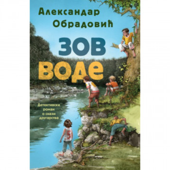 Zov vode 