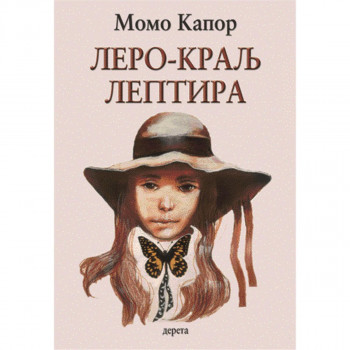 Lero – Kralj Leptira 