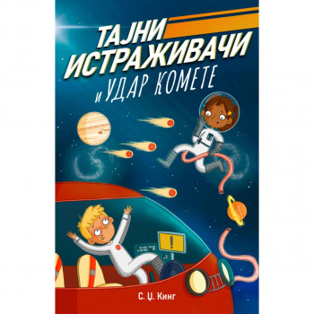 Tajni istraživači i udar komete 