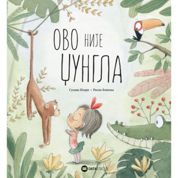 Ovo nije džungla 