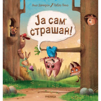 Ja sam strašan 
