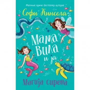 Mama vila i ja: Magija sirena 