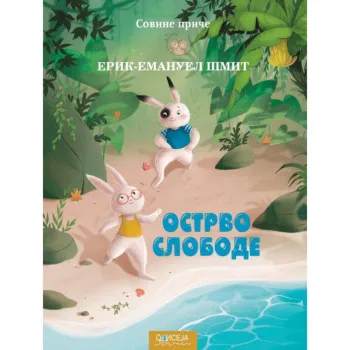 Ostrvo slobode 