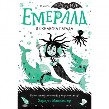 EMERALD I OKEANSKA PARADA 