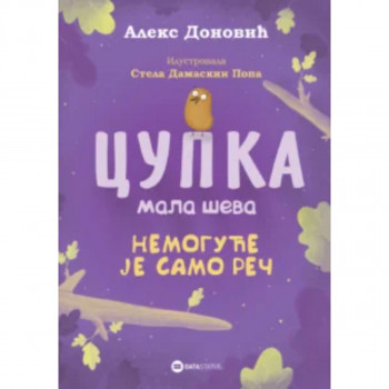 Cupka, mala ševa: Nemoguće je samo reč 