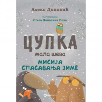 Cupka, mala ševa – Misija spasavanja zime 