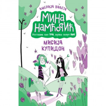 Mina Namćorić – Misija Kupidon 
